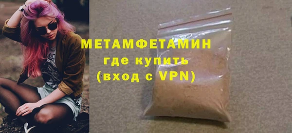 COCAINE Гусиноозёрск