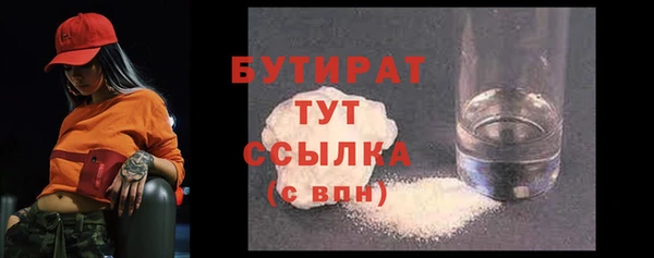 COCAINE Гусиноозёрск